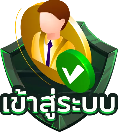 ทรัพย์ เจริญ lotto